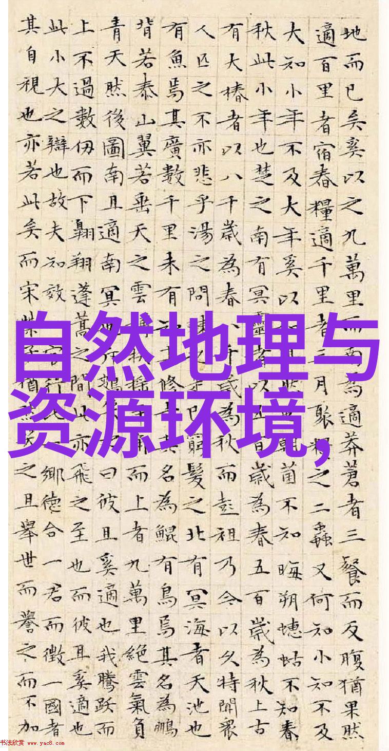 高温及高温危害