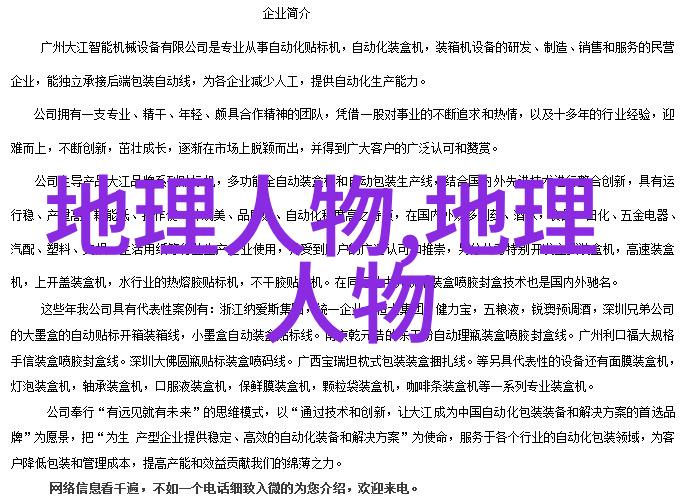 与老青藏面对面