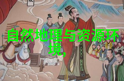 蚂蚁虫草 亚马孙雨林中的僵尸制造者