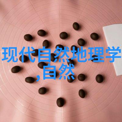 金丝猴 150年后急需保护性再发现